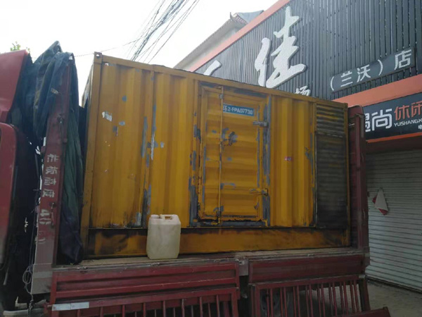 开福发电机组的结构分析及功能原理