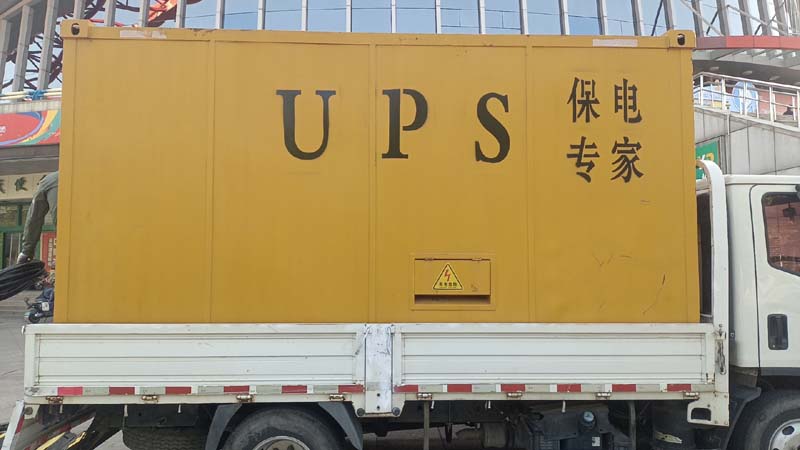 开福怎样判断柴油发电机组和UPS电源的配合工作是否正常？